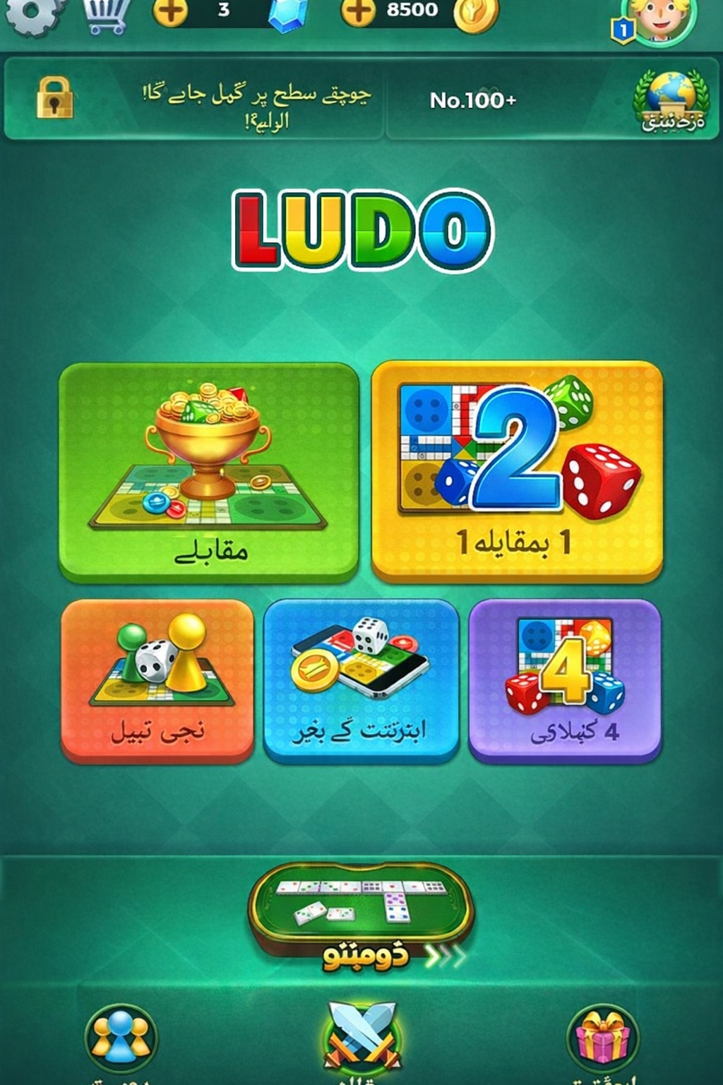 Vinnarum Casino game